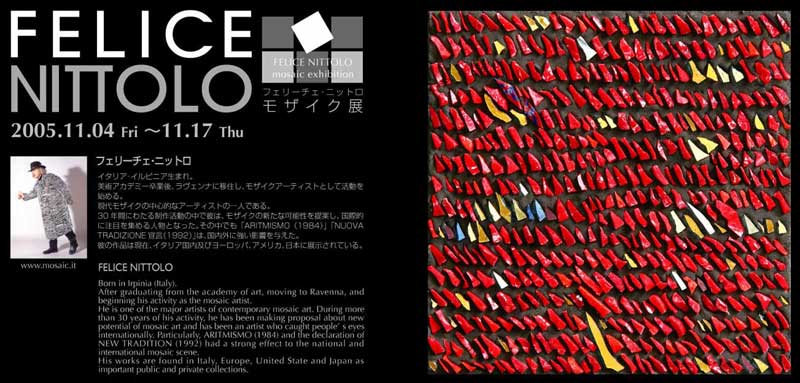 "Luce Bizantina a Oriente", Felice Nittolo, ORIE Gallery,  TOKIO, Dal 4 al 17 novembre 2005